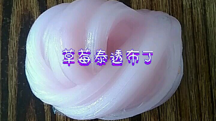 玩起泡胶